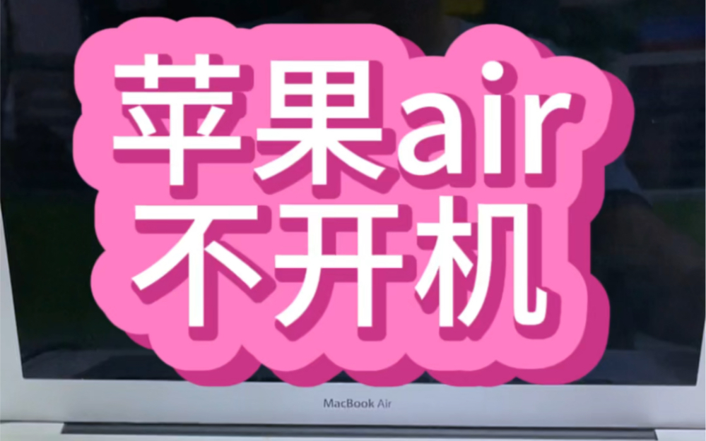 笔记本启动后黑屏_笔记本黑屏启动后一直响_笔记本黑屏后开机没反应