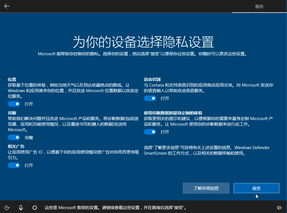 打开设置权限管理_权限设置怎么打开_把权限设置打开