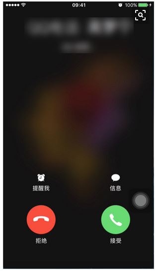 iphone12微信切出去保持视频_iphone12微信切出去保持视频_iphone12微信切出去保持视频