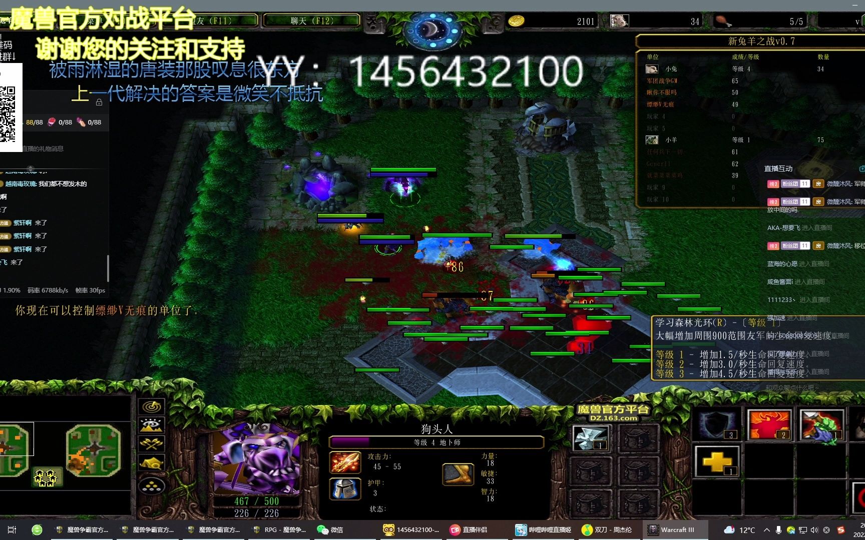 魔兽争霸挂机工具_魔兽争霸rpg可以窗口最小化挂机吗_魔兽争霸窗口化怎么拖动