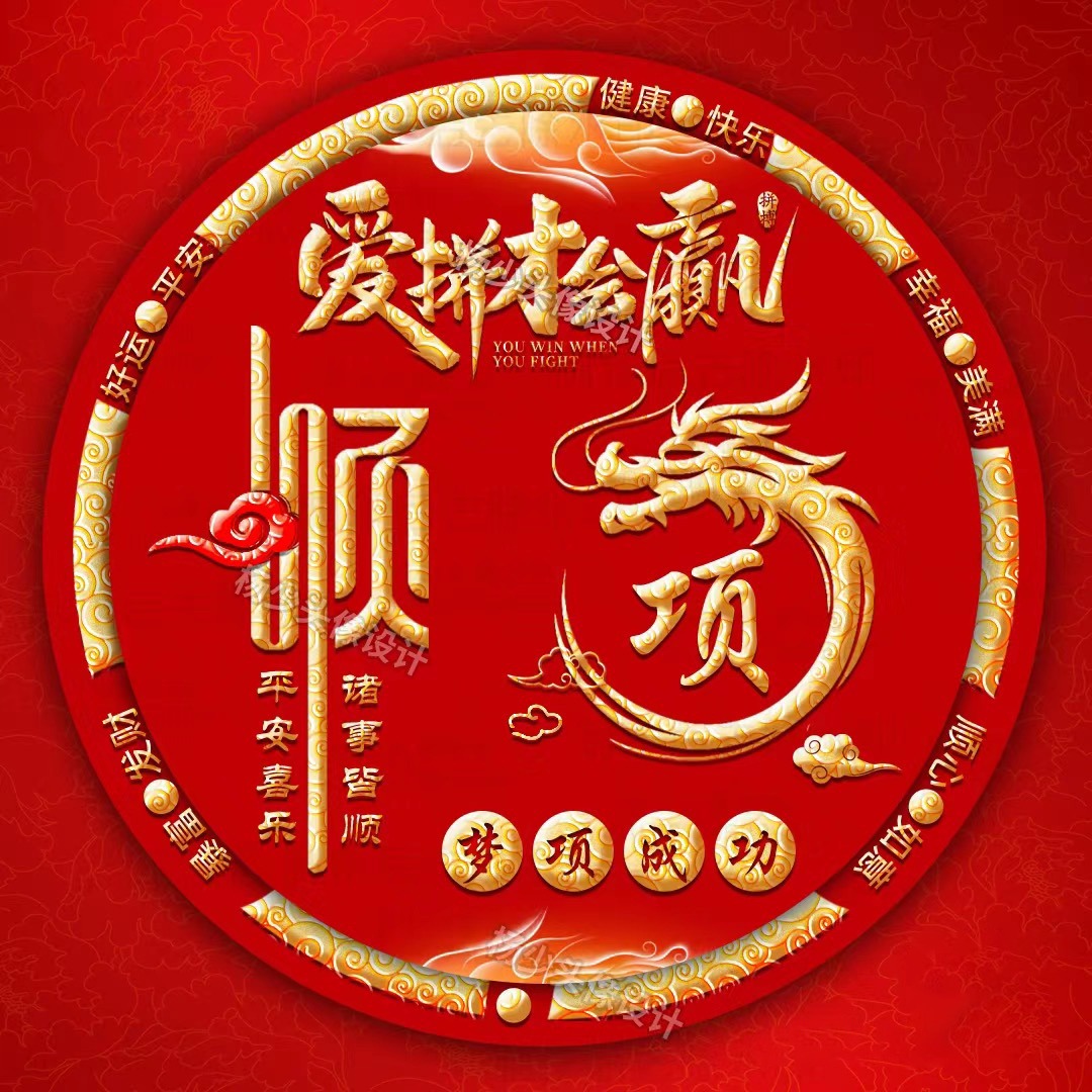 公会头像在线制作图片-数字化时代，亲手制作公会头像，展现团队