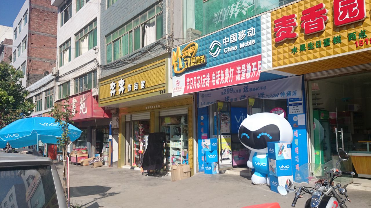 中国移动团结湖营业厅：专业服务与贴心关怀的完美结合