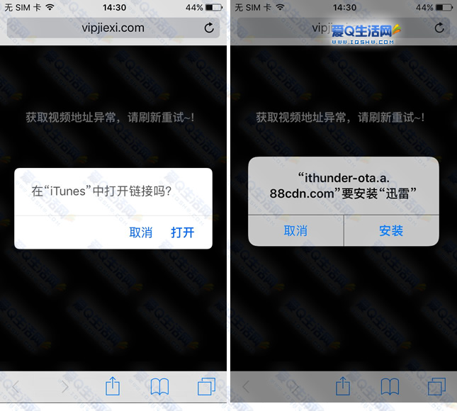 迅雷破解版手机安卓版_迅雷破解版手机软件下载_手机迅雷vip破解版apk
