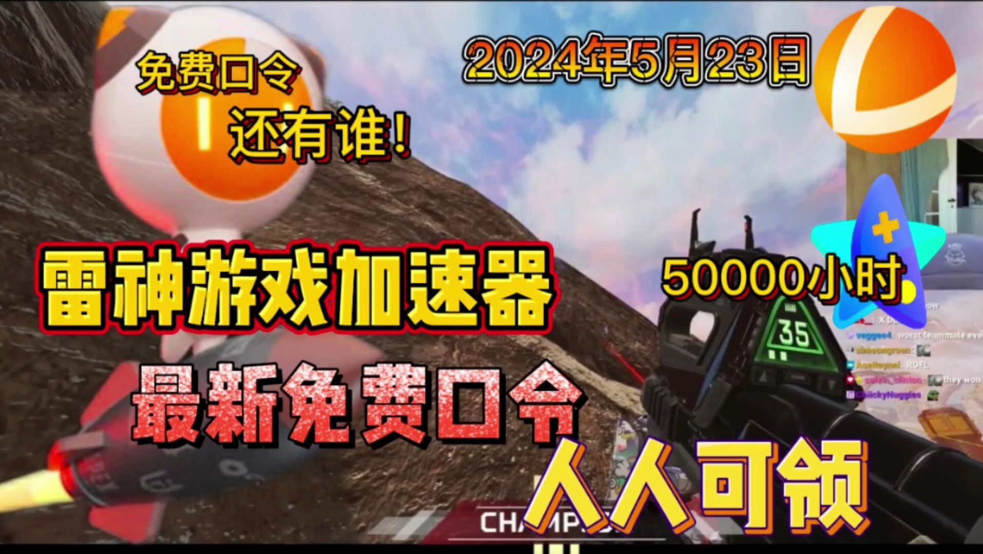 迅游网游加速器多少钱_网络加速器迅游_迅游网游加速器下载安装