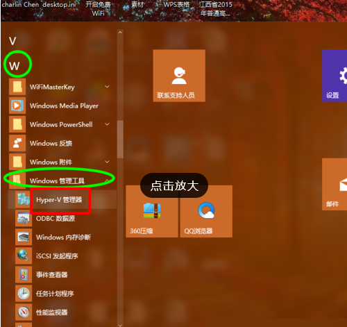 安装虚拟操作系统_安装虚拟机安装失败_虚拟机安装系统失败
