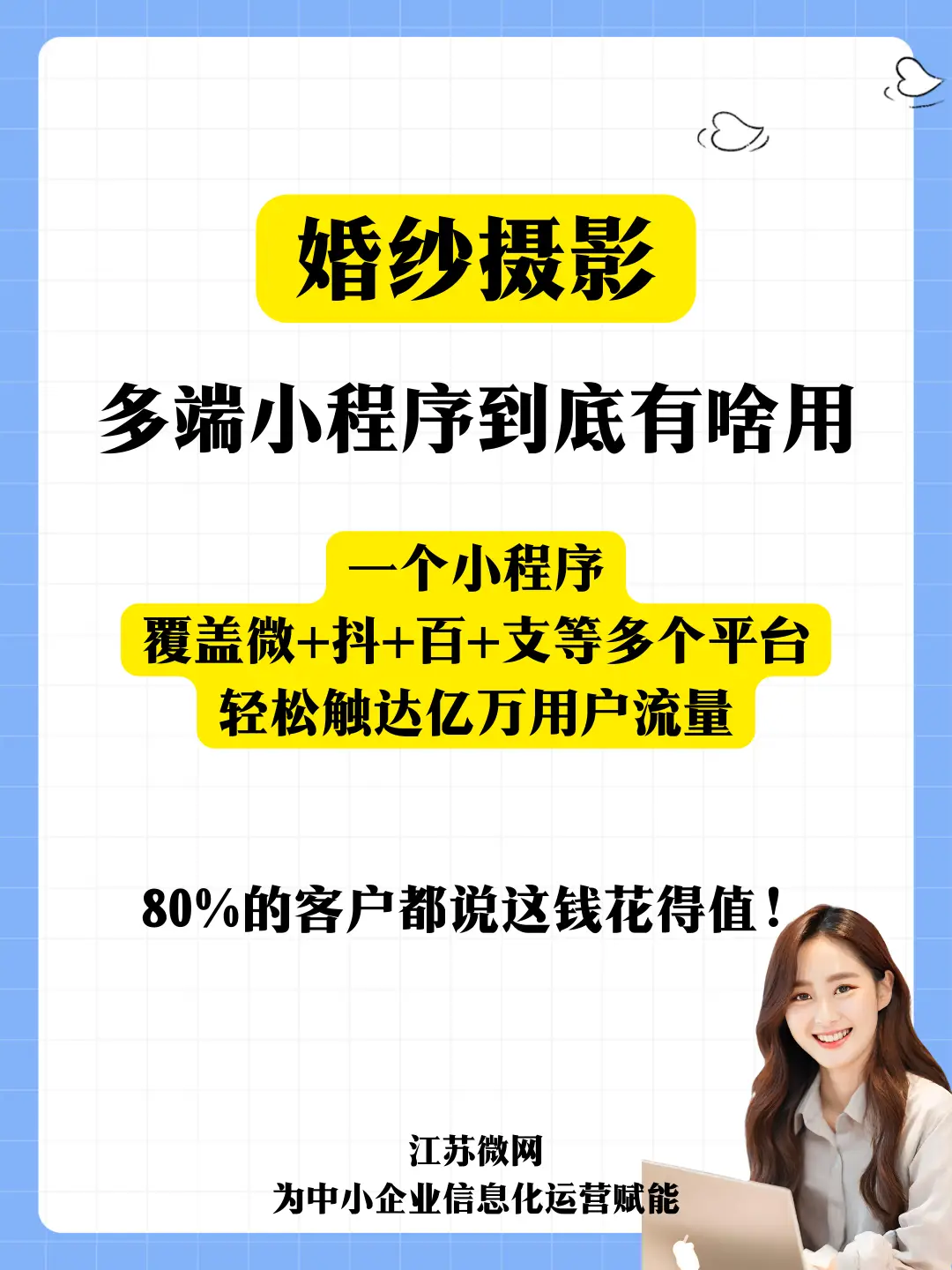 自动生成电子印章：数字化时代的便捷与安心之选