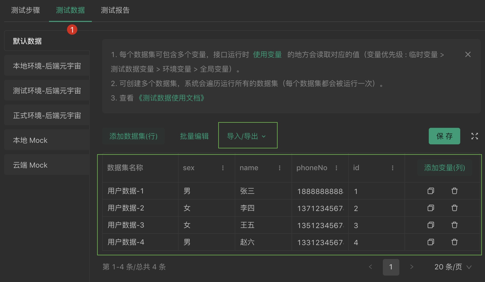 表格上设置选项_表格中选项设置_表格选择项怎么设置三个选项