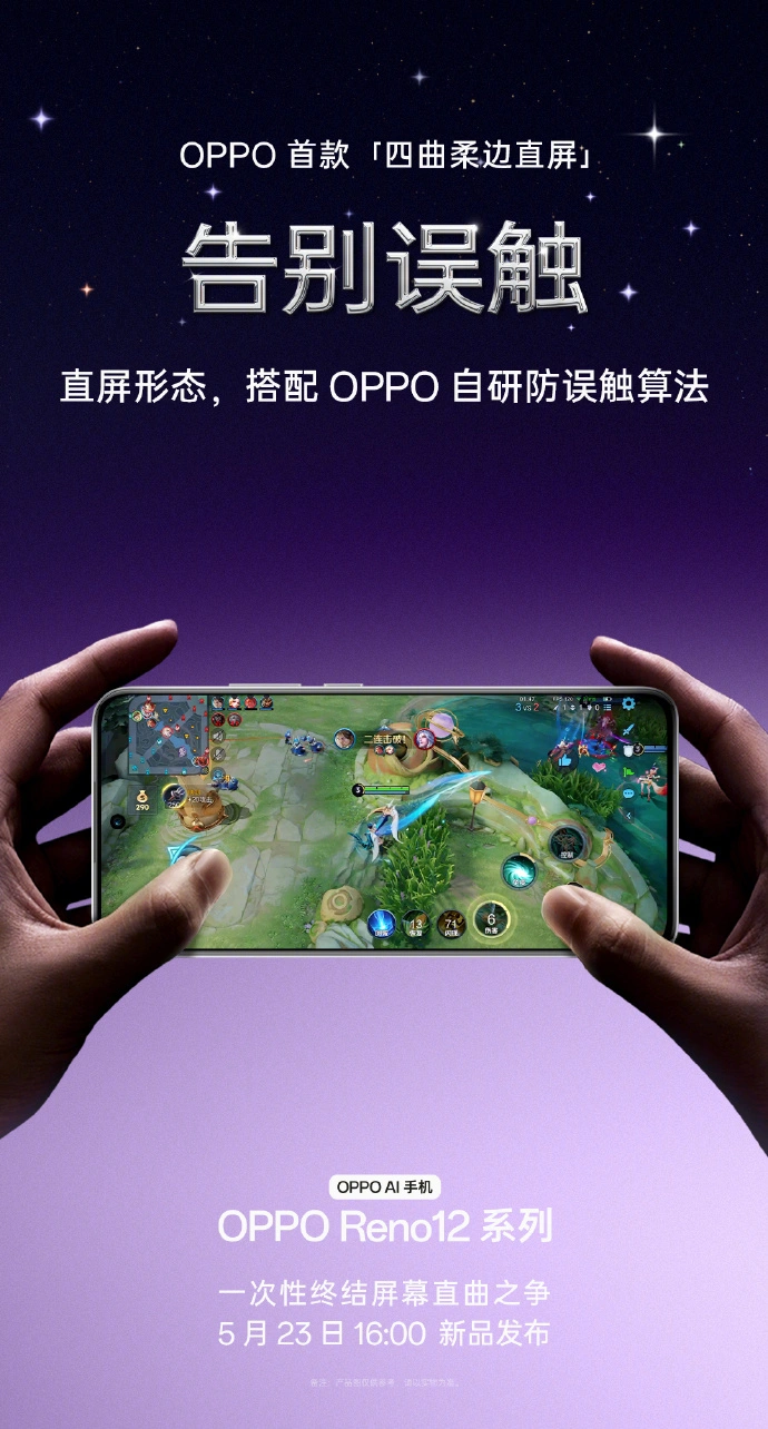 oppofindx5和reno8pro哪个好_oppofindx5和reno8pro哪个好_oppofindx5和reno8pro哪个好