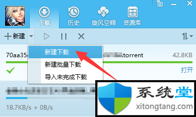 网吧迅雷下载任务失败-网吧下载电影失败，迅雷的速度与挫败感的