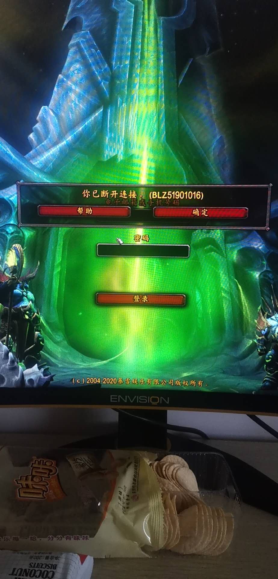 魔兽世界窗口化快捷键_魔兽窗口化好处_魔兽世界怎么窗口化模式