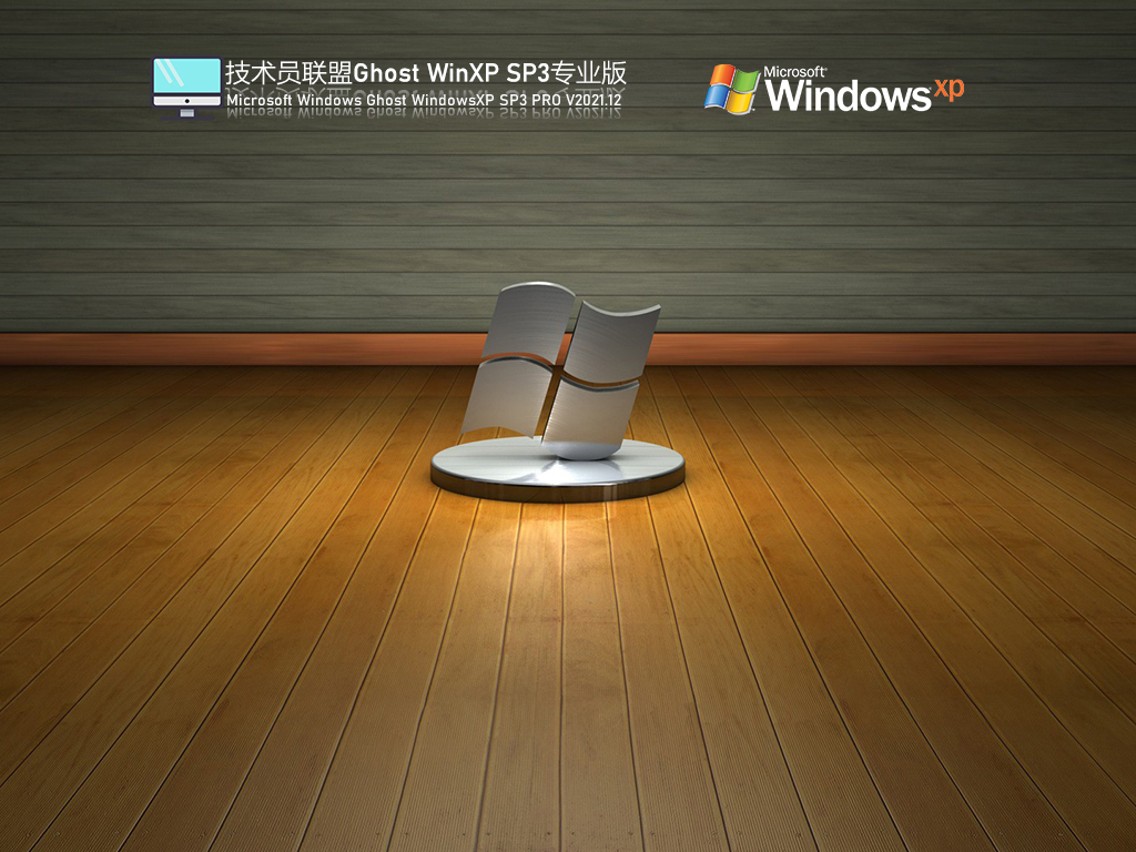 winxp系统ghost下载_winxp系统ghost下载_winxp系统ghost下载