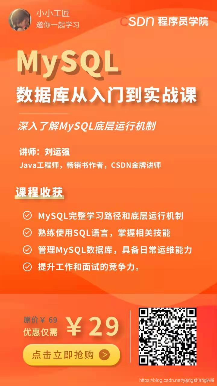 mysql自增id-MySQL 自增 ID：数据库管理员日常
