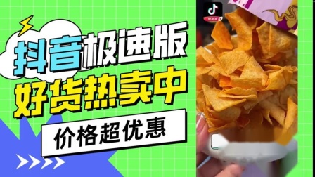 哪里可以买抖音号-购买抖音号：寻找安全可靠途径的曲折历程