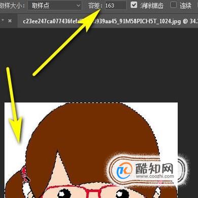 ps哪里找魔棒工具_ps中魔棒工具找不到怎么办_ps怎么找魔棒工具