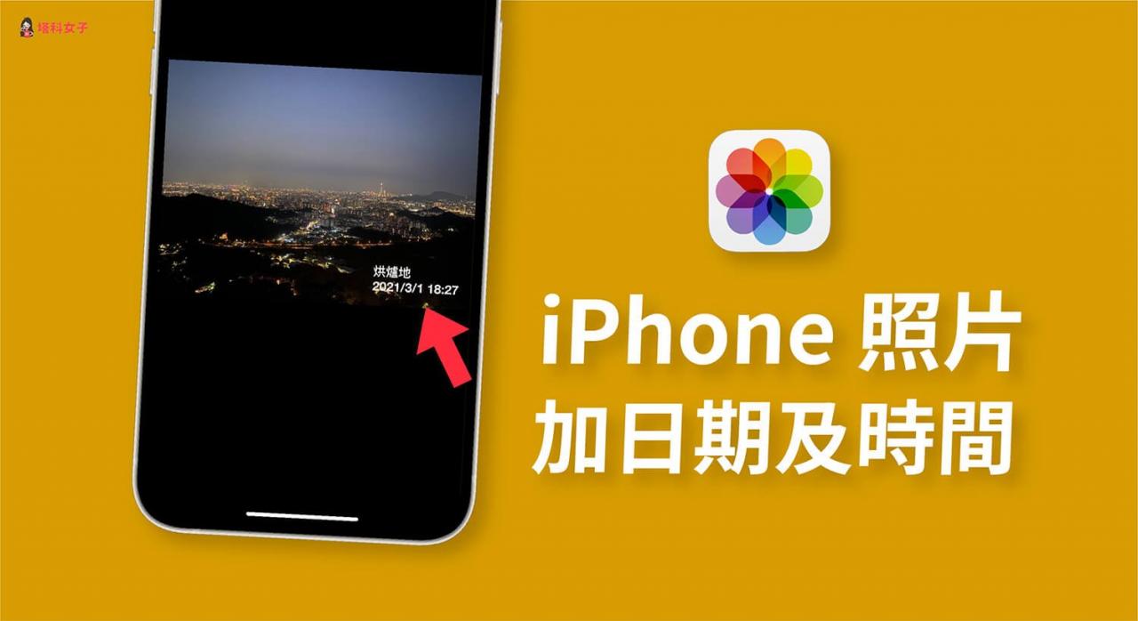 上班族对日期时间戳的理解与感慨：时间的见证者与流逝的提醒