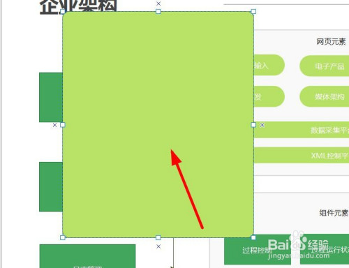 亿图图示8.4密钥_亿图图示8.3密钥_亿图图示专家密钥