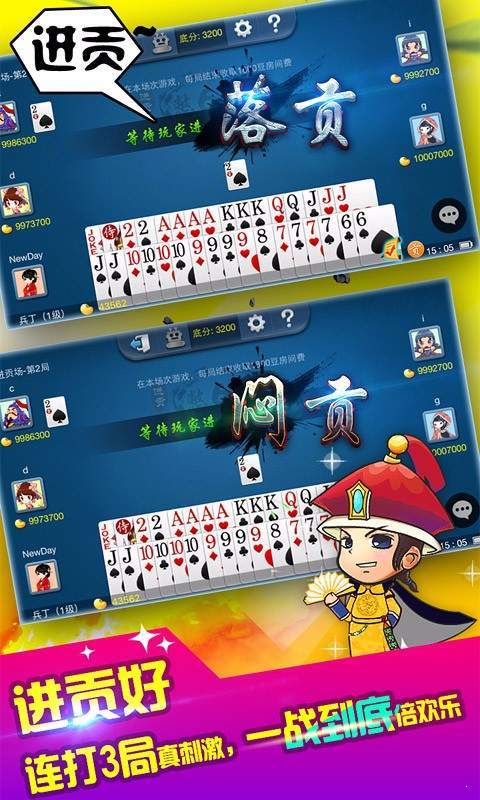 西西棋牌挂网现象增多，游戏公平性和体验受影响，如何应对？