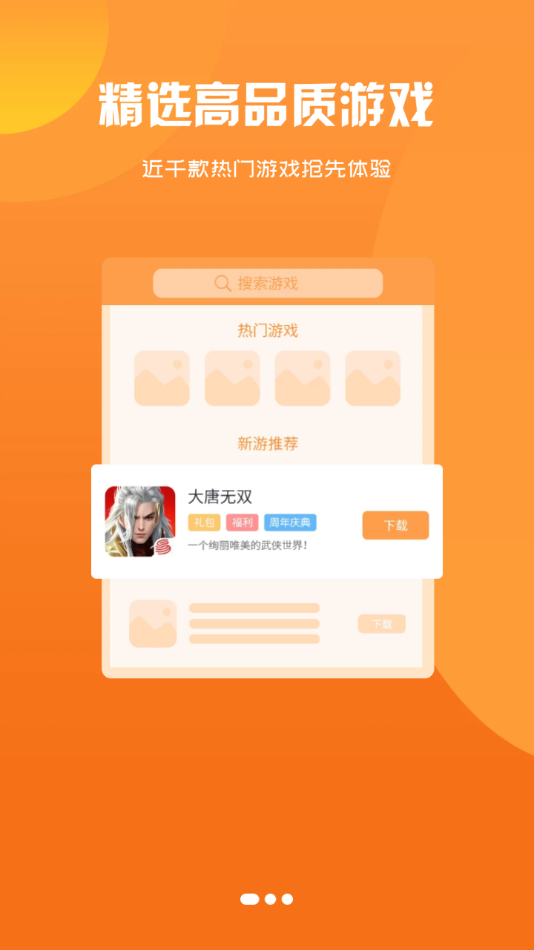 有哪些手机的联机游戏软件_联机手机游戏app_联机打的游戏手机游戏