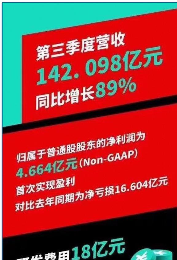 拼多多黑号能变正常吗_拼多多黑号是啥意思_什么叫拼多多黑号