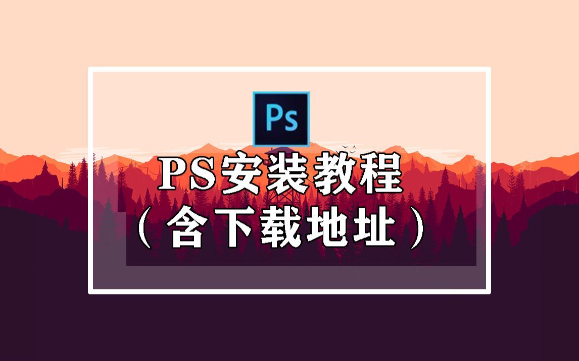 ps设计软件下载-我的 Photoshop 设计软件冒险之旅