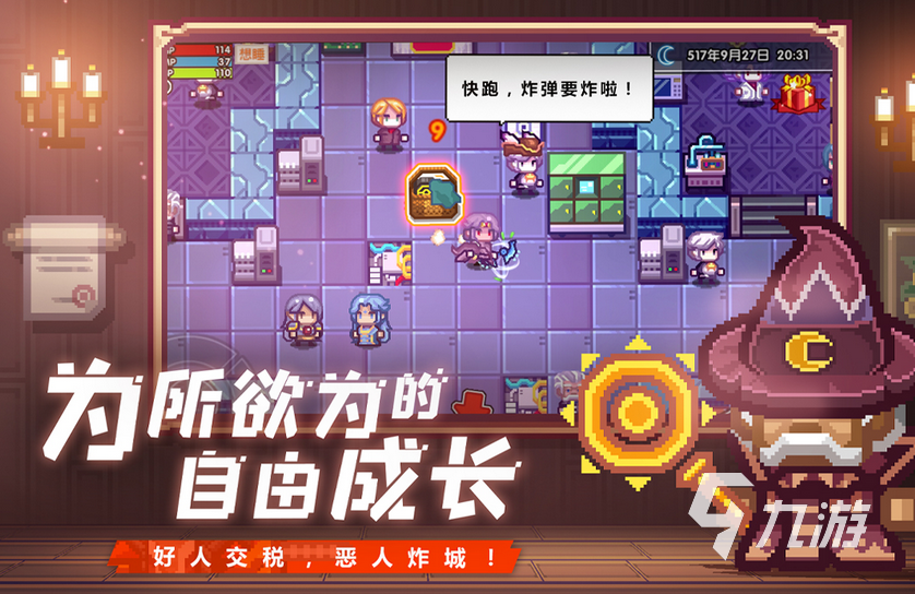 窗口化运行游戏有什么好处-窗口化运行游戏：提升游戏体验、保护