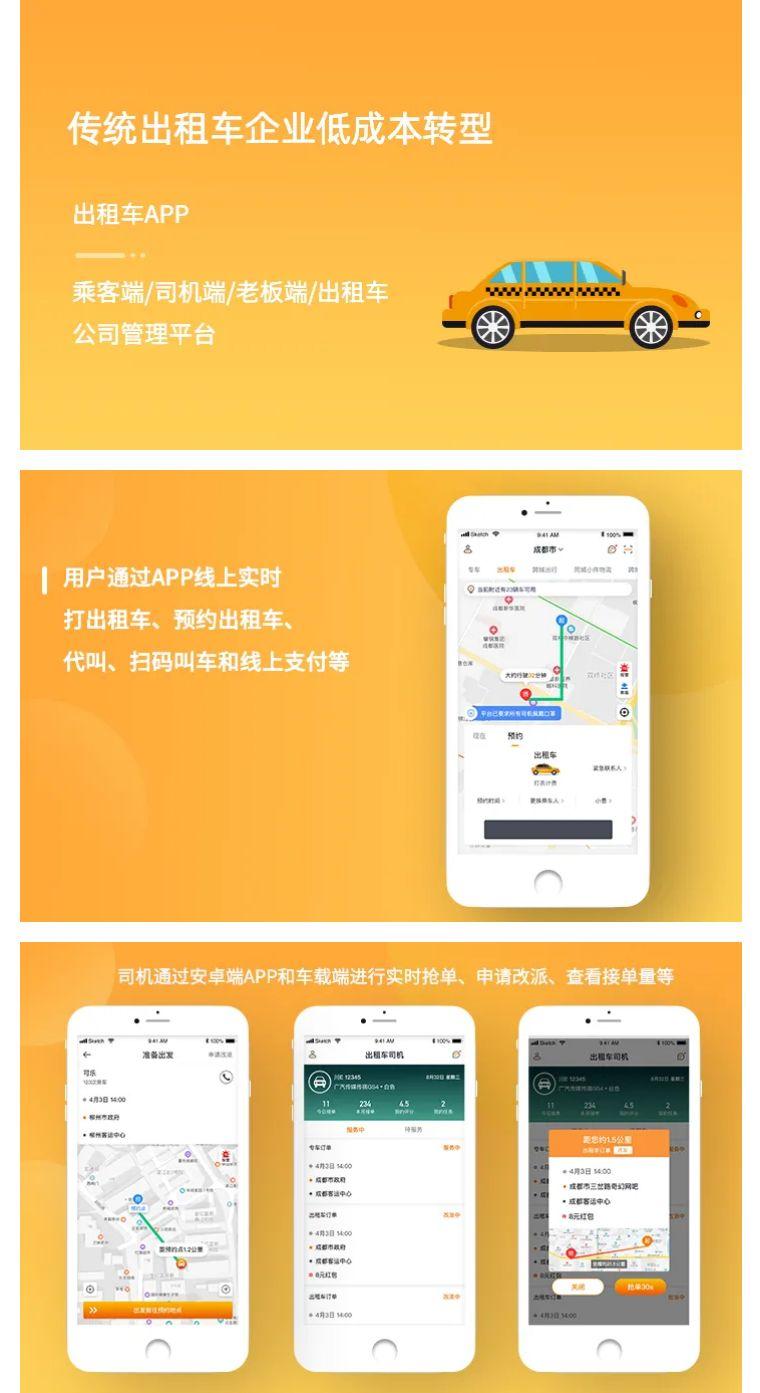 滴滴设置途经点和终点_滴滴途经设置点怎么设置_滴滴怎么设置途经点