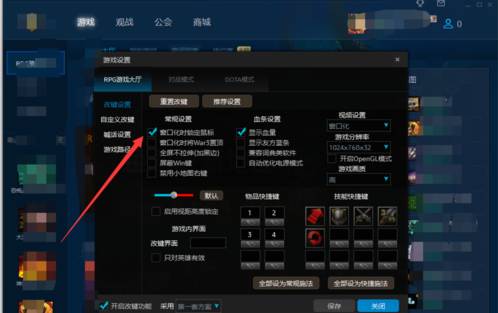 魔兽设置全屏_魔兽世界只有全屏窗口化_魔兽窗口化全屏软件