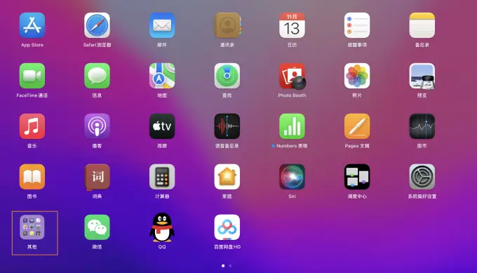 苹果如何截图6s_iphone6咋截图_苹果手机6s怎么截图三种方法