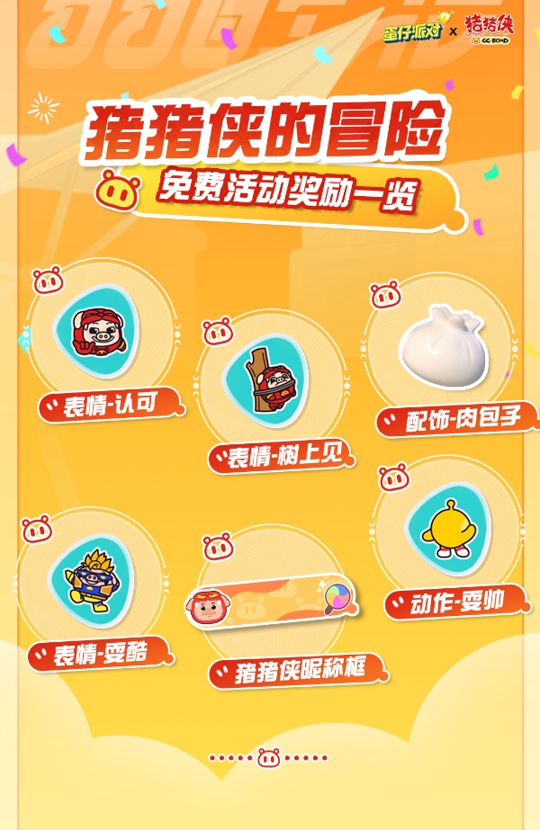 蛋仔派对兑换码1万纤维_蛋仔派对兑换码1万纤维_蛋仔派对兑换码1万纤维