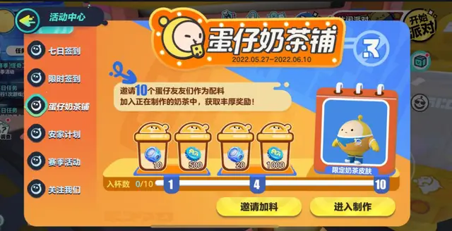 蛋仔派对兑换码1万纤维_蛋仔派对兑换码1万纤维_蛋仔派对兑换码1万纤维
