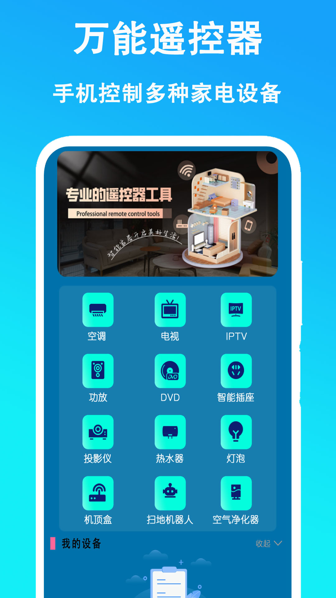 最新指尖旗下平台_指尖宝app追剧_指尖宝官方网站