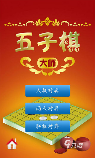扔出去又能飞回来的回旋镖_扔回旋飞镖的手机游戏_扔回旋镖的视频