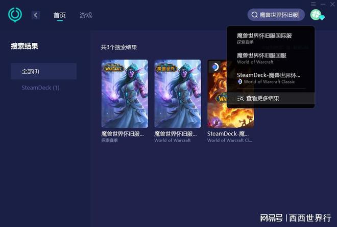 魔兽窗口化好处_魔兽世界窗口化和全屏哪个好_魔兽窗口化后没办法移动屏幕了
