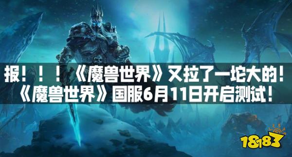 魔兽全屏窗口怎么切换快捷键_魔兽世界只能全屏窗口化_魔兽世界全屏模式