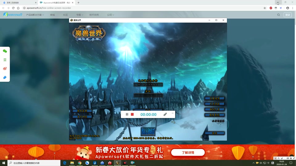 魔兽世界全屏模式_魔兽世界只能全屏窗口化_魔兽全屏窗口怎么切换快捷键