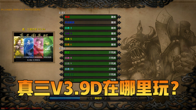 魔兽争霸怎样窗口化运行_win10魔兽争霸窗口化_魔兽争霸可以窗口化吗