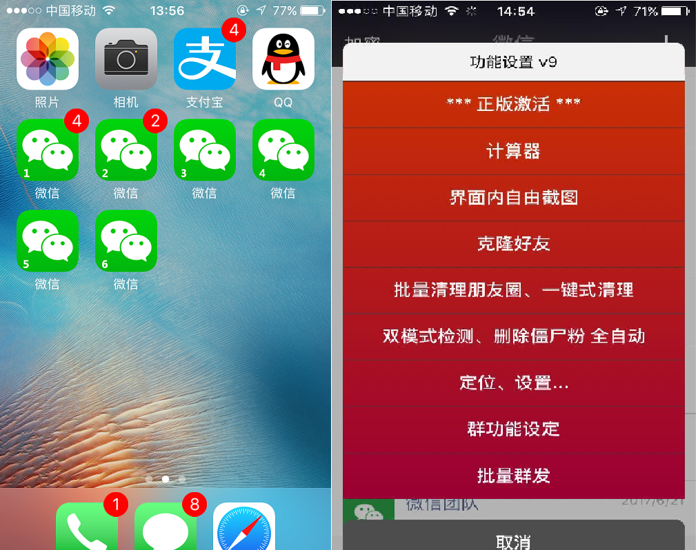 微信掷骰子点数_微信骰子点数图片表情_微信骰子怎么自定义点数