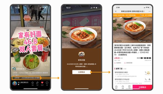 视频店铺微信开号怎么弄_视频店铺微信开号怎么开_微信视频号怎么开店铺