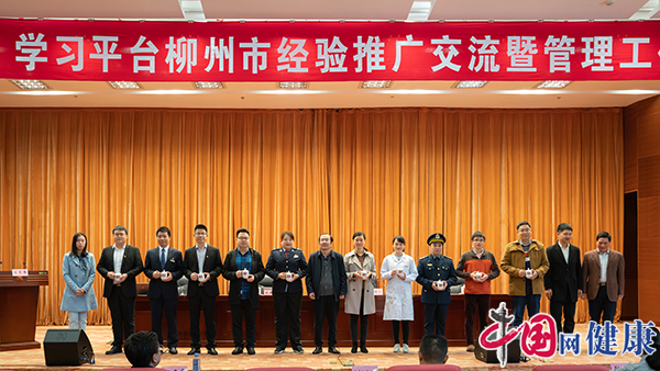 强国的扫一扫在哪里_强国扫一扫出答案_强国手机app扫描二维码