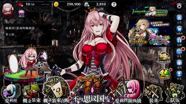手机联机末日游戏推荐女主-女性玩家分享末日余晖：团队协作与策