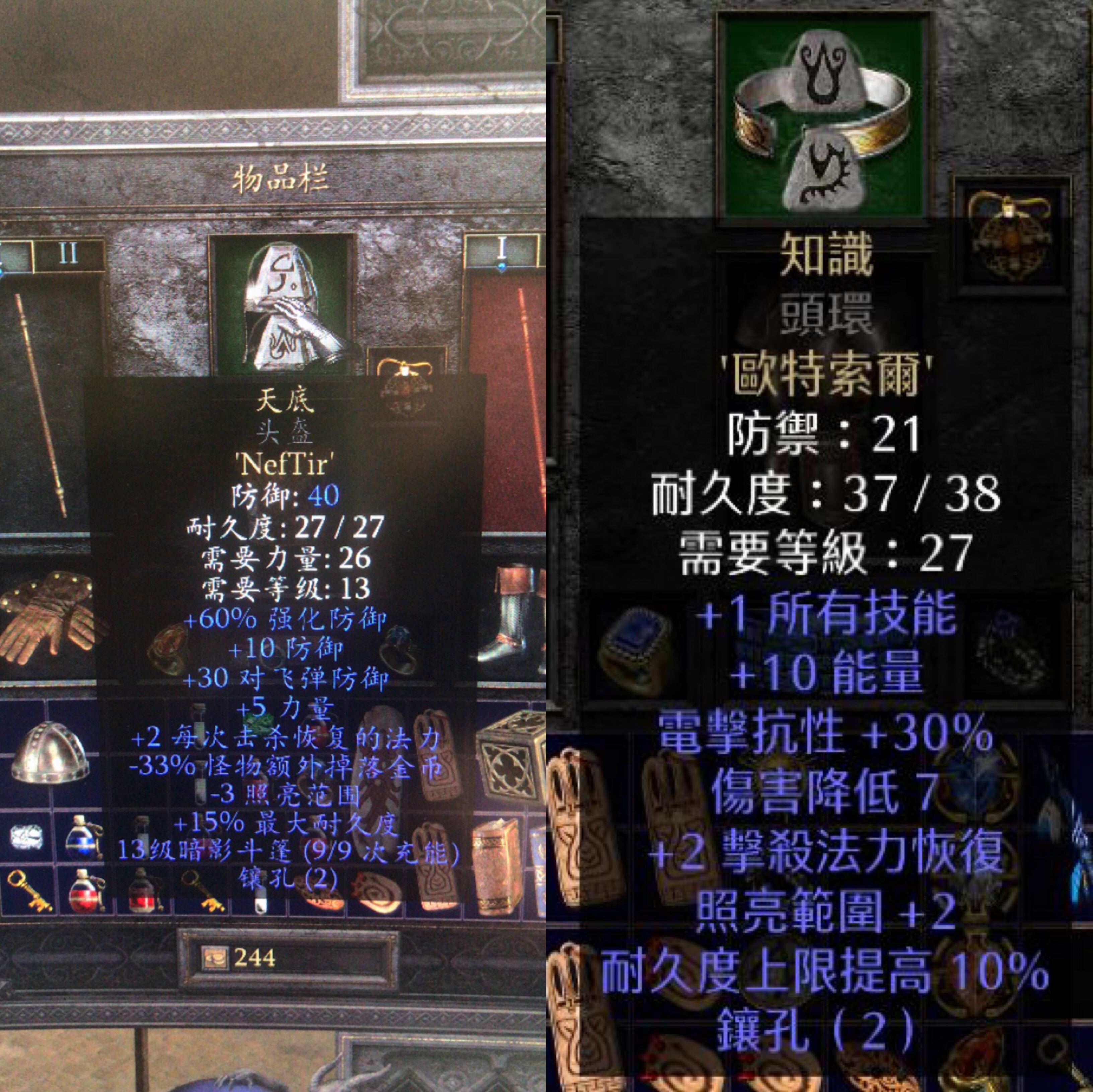 暗黑重置版双开_暗黑双开版手机游戏推荐_手机版暗黑2怎样双开游戏