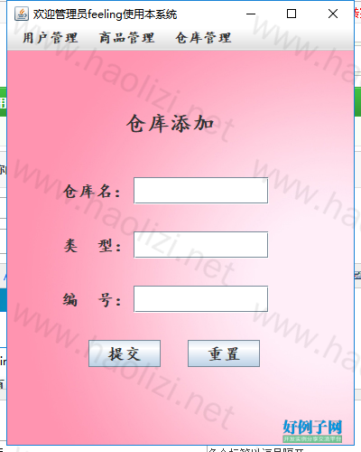 数据库连接的代码_数据库连接代码写在哪_java连接mysql数据库的代码