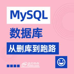 java连接mysql数据库的代码_数据库连接的代码_数据库连接代码写在哪