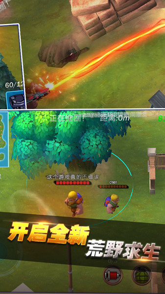枪战对决视频_对战枪战手游_枪战对决游戏下载手机版