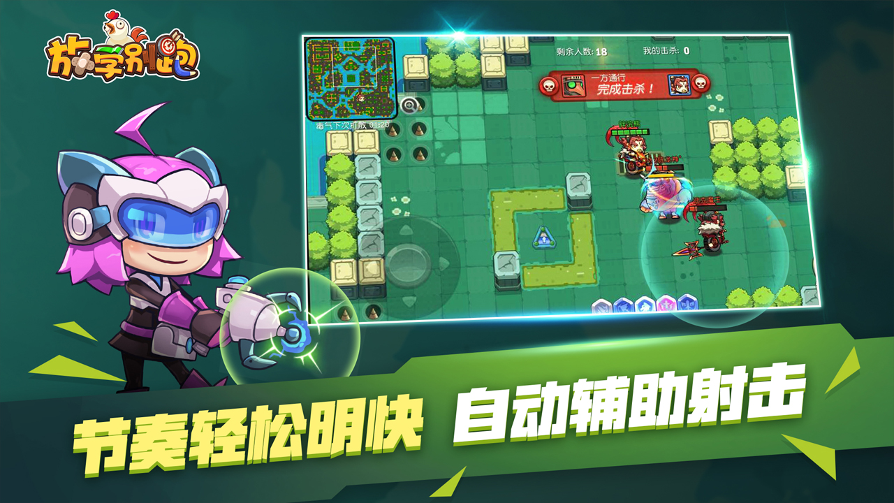 对战枪战手游_枪战对决视频_枪战对决游戏下载手机版