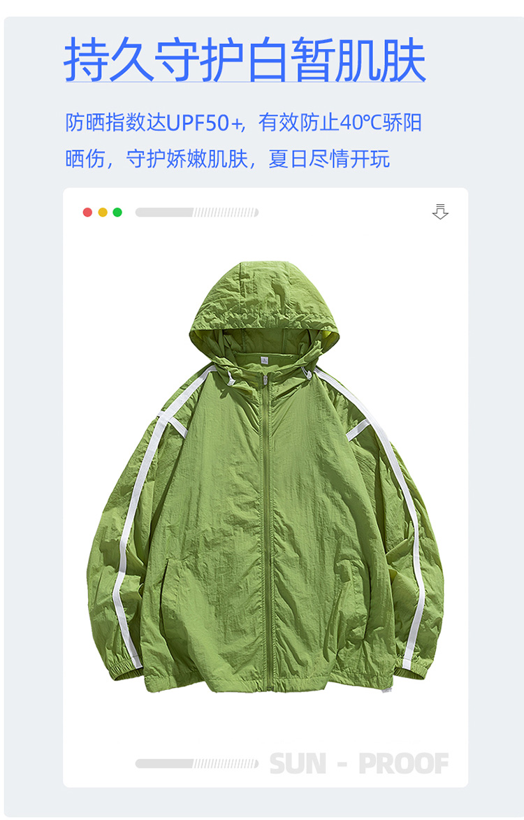 防晒服怎么洗好一点-夏日防晒服清洗技巧：保持防护性能与外观的