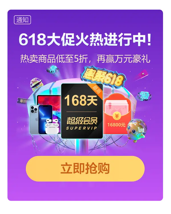 迅网吧迅雷会员-多年迅雷会员体验：高速下载与优质客服，陪伴成