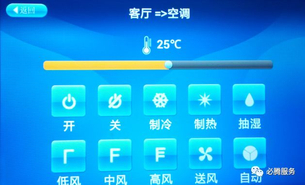 小米8手机怎么开空调-小米 8 手机控制空调：便捷的智能家居