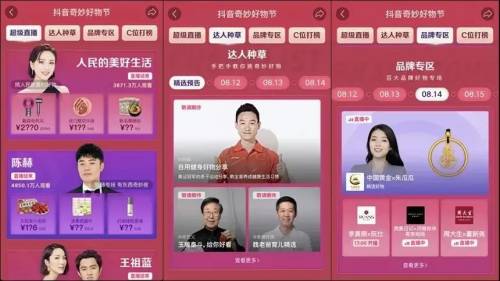 抖音多少浏览量才有钱-抖音赚钱的关键：浏览量并非唯一，内容创