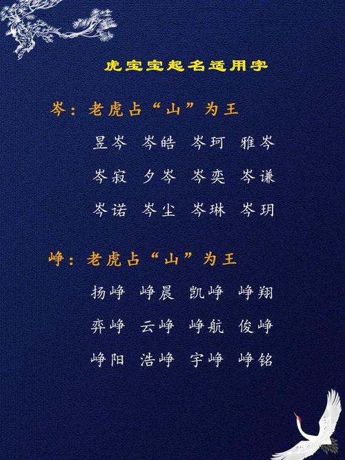 取名游戏手机女生：探索名字背后的文化与情感意义